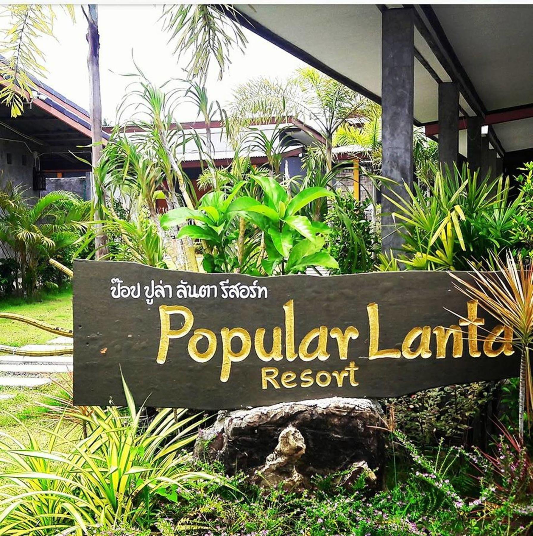 Popular Lanta Resort Koh Lanta Luaran gambar